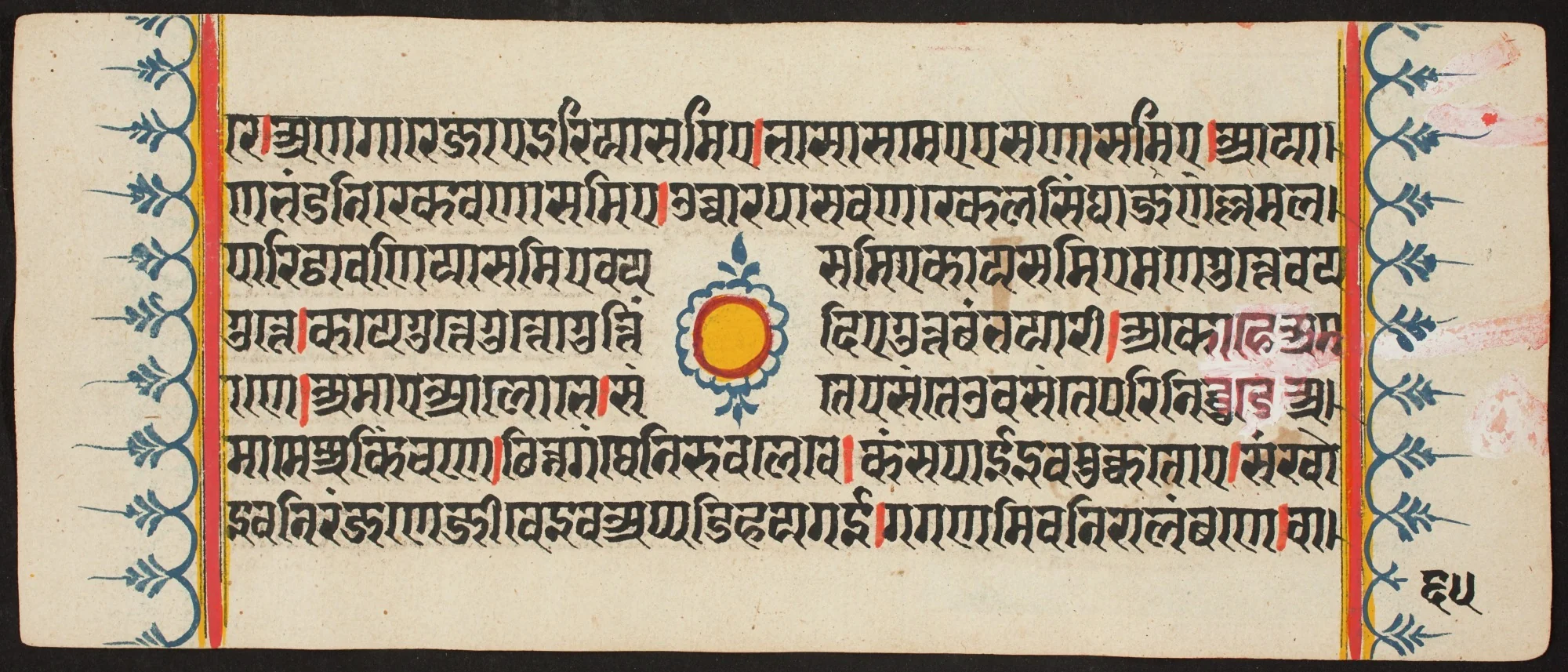 Kalpa Sutra, by Unknown, unspecified