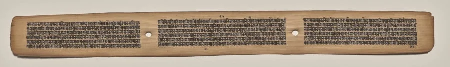 Text, folio 51 (recto), from a Manuscript of the Perfection of Wisdom in Eight Thousand Lines (Ashtasahasrika Prajnaparamita-sutra), by Unknown, unspecified, 14