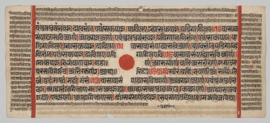 Text, Folio 68 (recto), from a Kalpa-sutra, by Unknown, unspecified, 1488
