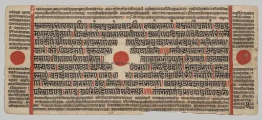 Text, Folio 4 (verso), from a Kalpa-sutra