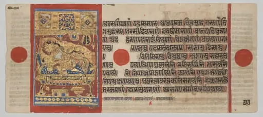 Birth of Mahavira, folio 30 (verso), from a Kalpa-sutra