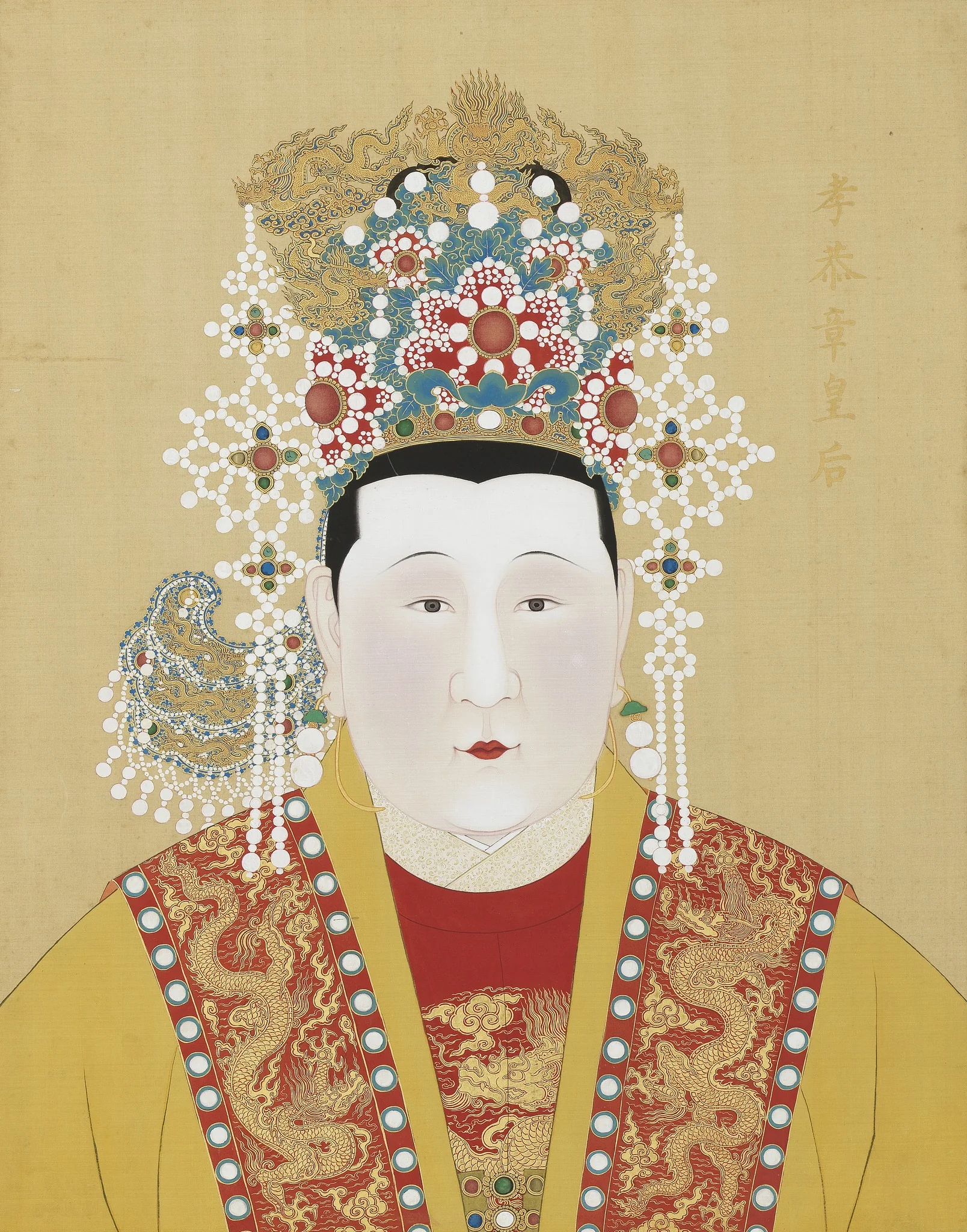 明代帝后半身像册（一）-孝恭章皇后, by Unknown, unspecified, 1850