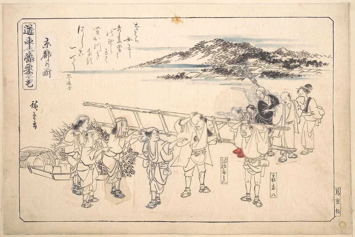道中膝栗毛　京都の町|Street in Kyoto, by Utagawa Hiroshige, ink, 1840