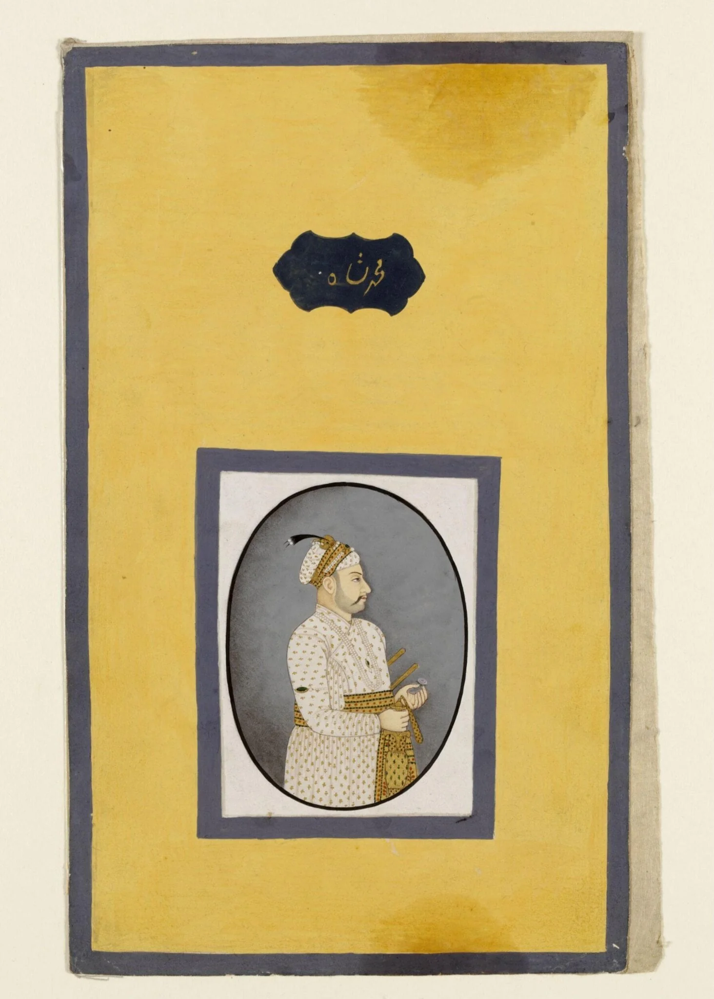 The Emperor Muhammad Shah
