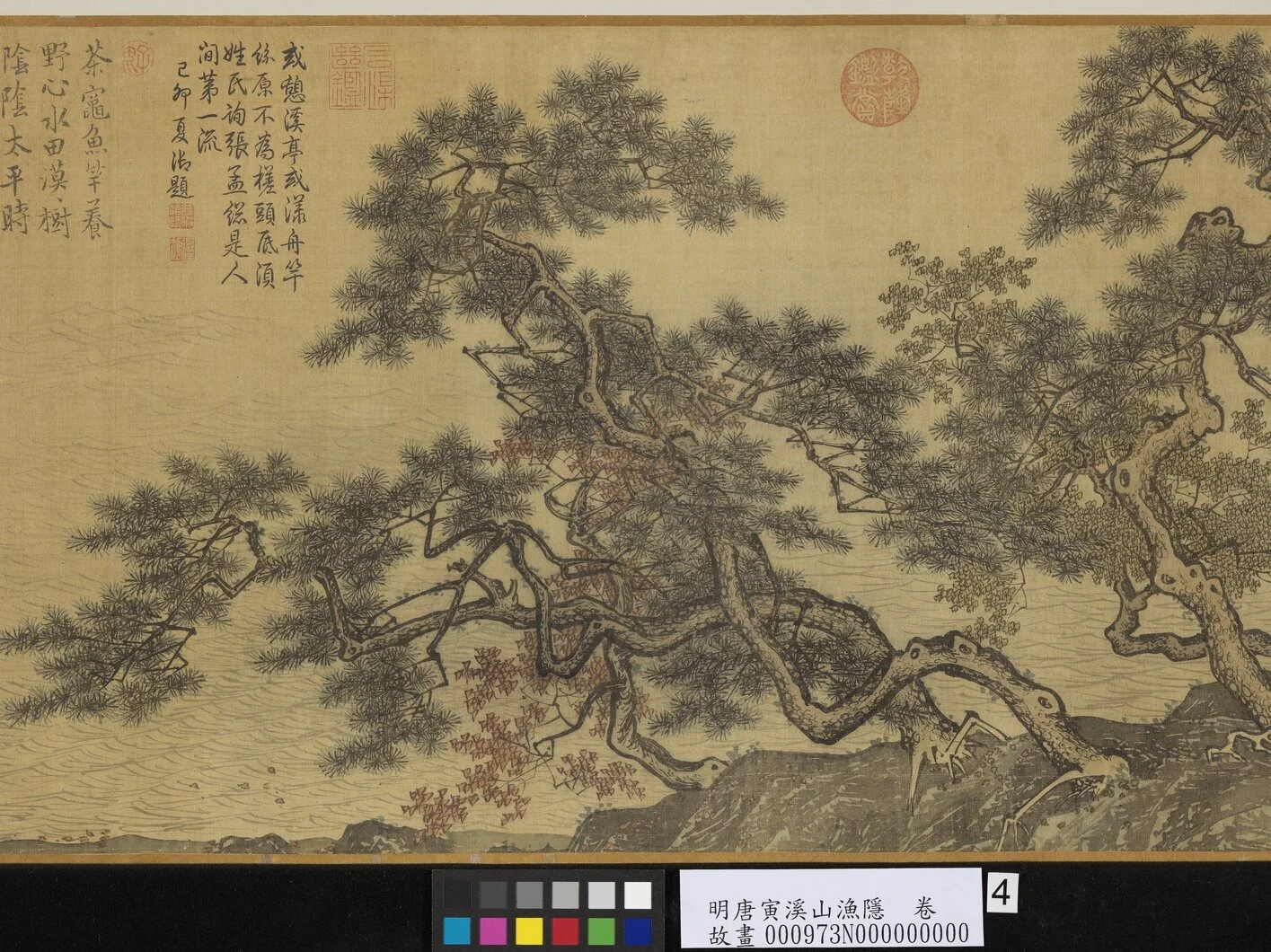 明唐寅溪山漁隱　卷, by Tang Yin, unspecified, 1515