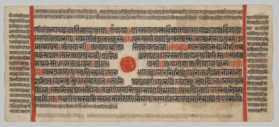 Text, folio 61 (recto), from a Kalpa-sutra, by Unknown, unspecified, 1488