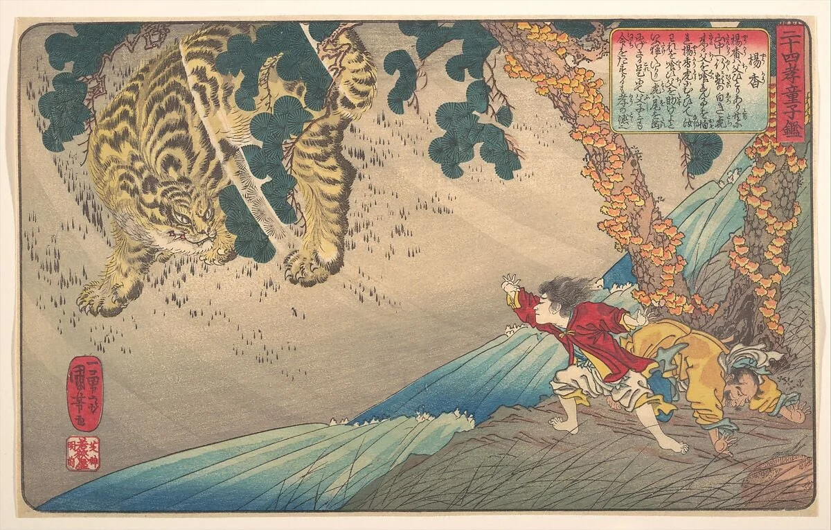 二十四孝童子鑑　 楊香|Yang Xiang (Yō Kō), from the series A Child’s Mirror of the Twenty-four Paragons of Filial Piety (Nijūshi kō dōji kagami), by Utagawa Kuniyoshi, ink, 1843