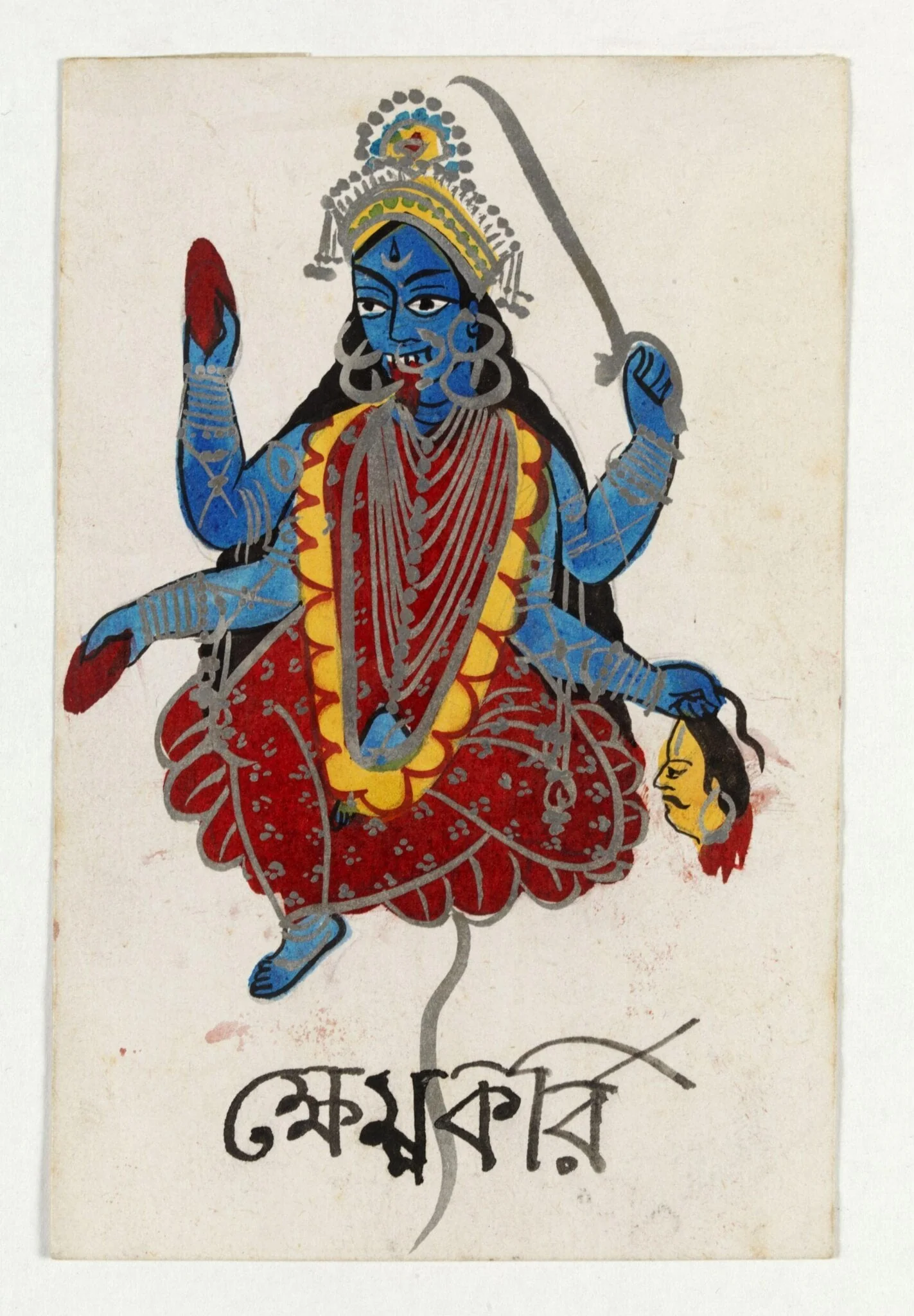 Kshemankari, by Unknown, paint, 1890