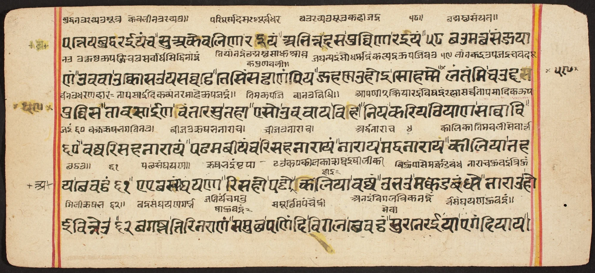 Tantric Manuscript "Sangrahani Sutra", by Unknown, unspecified