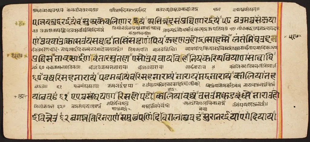Tantric Manuscript "Sangrahani Sutra"