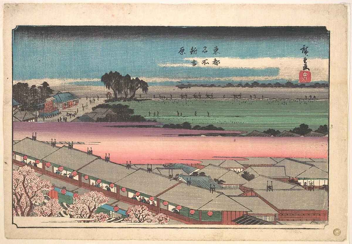 東都名所　新吉原|Shin Yoshiwara, by Utagawa Hiroshige, ink, 1840