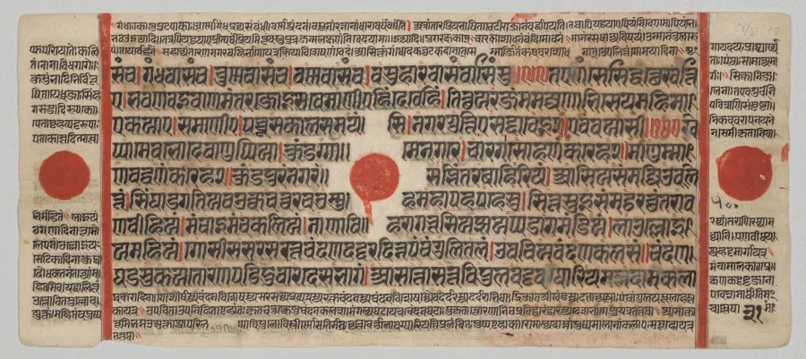 Text, Folio 31 (verso), from a Kalpa-sutra, by Unknown, unspecified, 1488