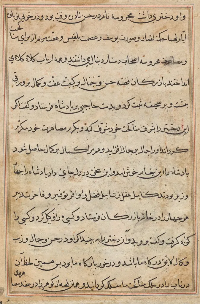 Page from Tales of a Parrot (Tuti-nama): text page