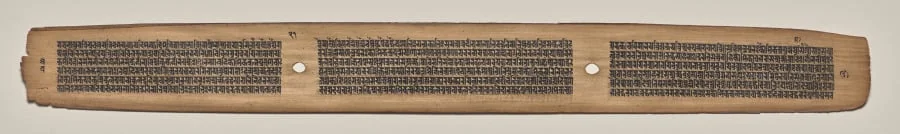 Text, Folio 21 (verso), from a Manuscript of the Perfection of Wisdom in Eight Thousand Lines (Ashtasahasrika Prajnaparamita-sutra), by Unknown, unspecified, 14