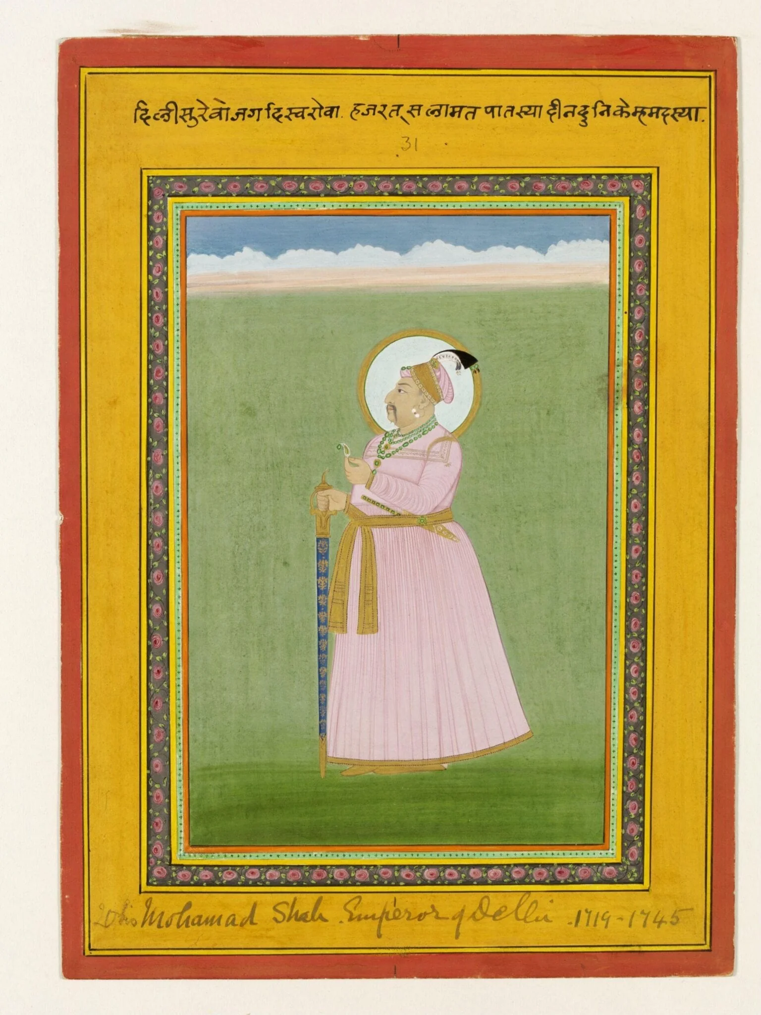 Emperor Muhammed Shah