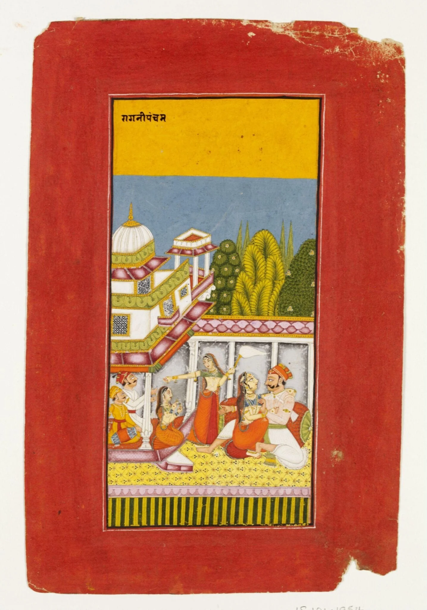Pancham Ragini