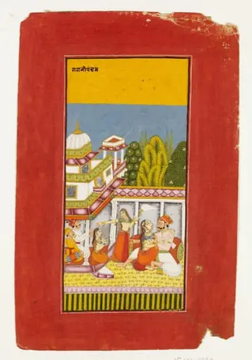 Pancham Ragini
