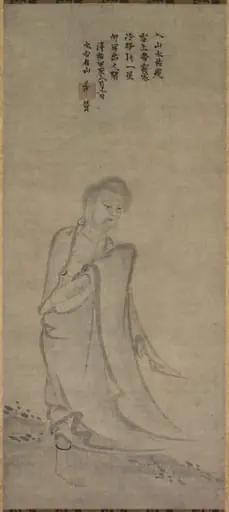 Shakyamuni Emerging from the Mountains