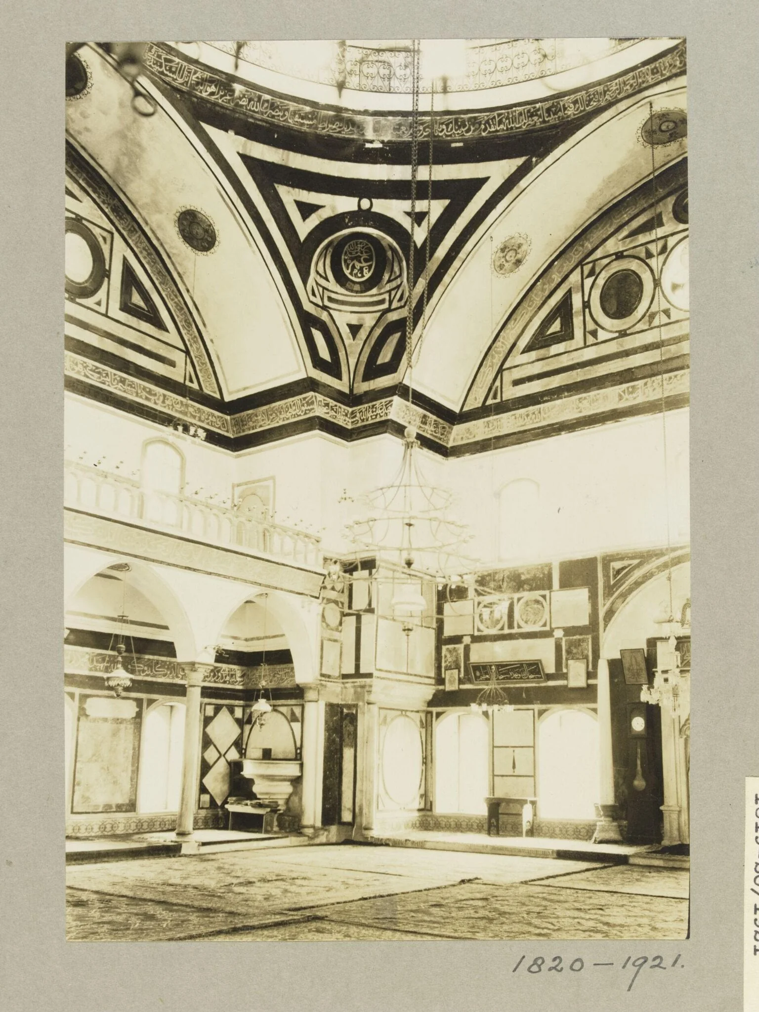 The Mosque of Jazzar Pasha, Acre
