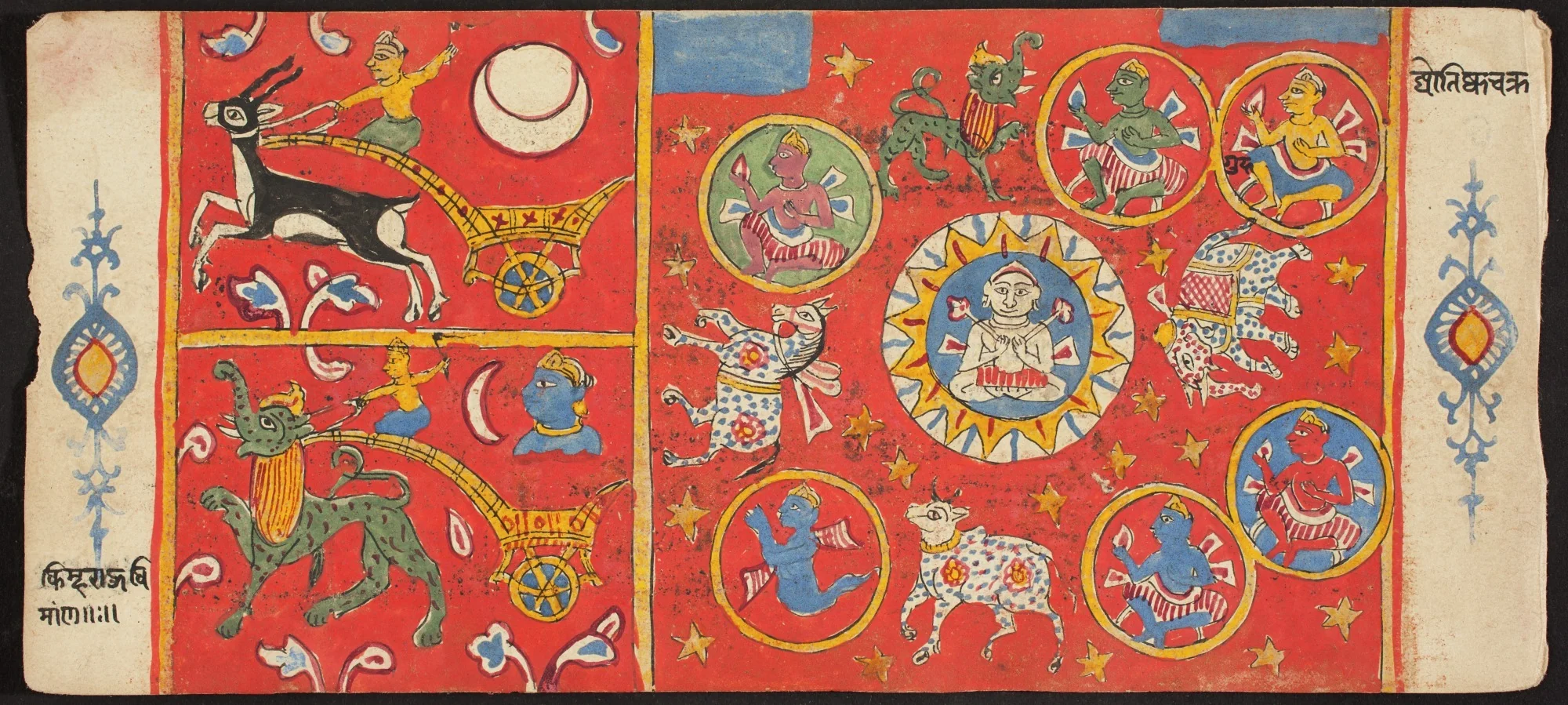 Tantric Manuscript "Sangrahani Sutra", by Unknown, unspecified