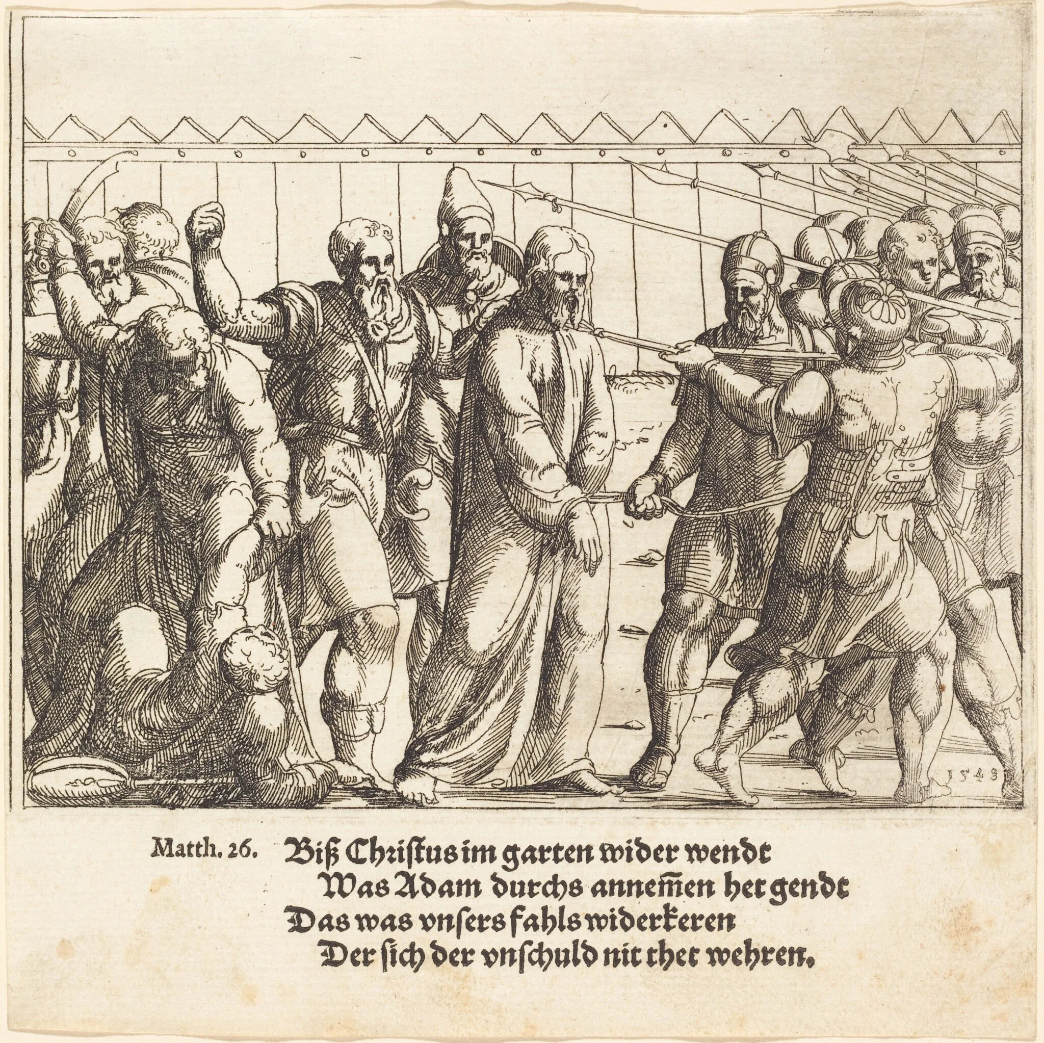 Jesus Being Led to Caiaphas, by Augustin Hirschvogel, ink, 1549