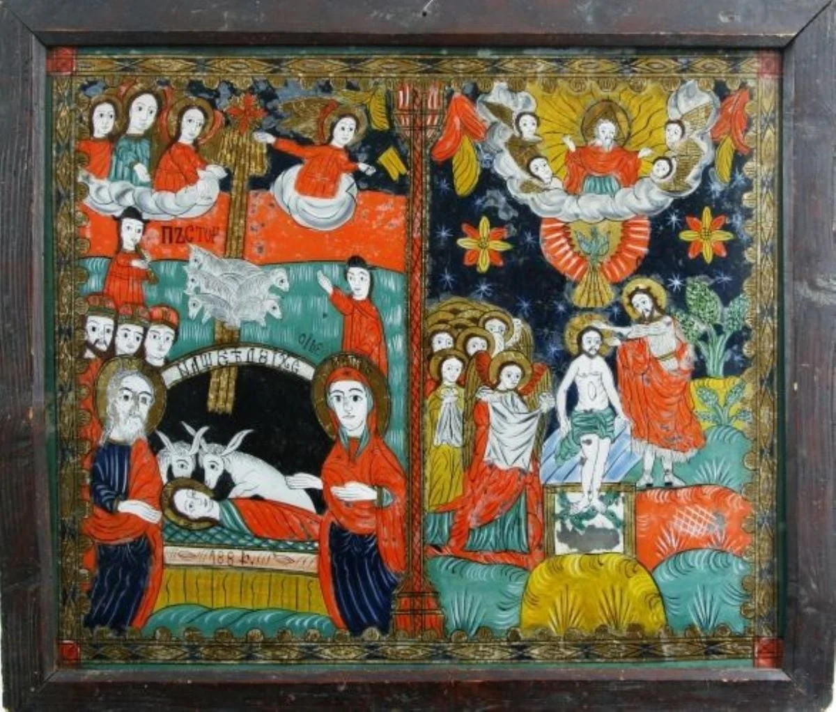 Nașterea lui Iisus Hristos; Botezul lui Iisus Hristos, by Unknown, 1887