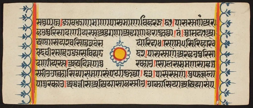 Kalpa Sutra