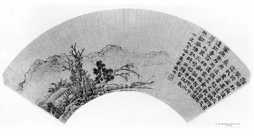 明   宋旭   書法   扇|Landscape