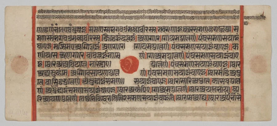 Text, Folio 58 (recto), from a Kalpa-sutra, by Unknown, unspecified, 1488