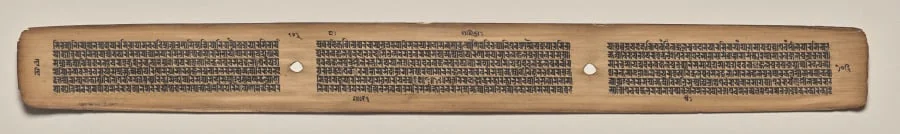 Text, Folio 103 (verso), from a Manuscript of the Perfection of Wisdom in Eight Thousand Lines (Ashtasahasrika Prajnaparamita-sutra), by Unknown, unspecified, 14