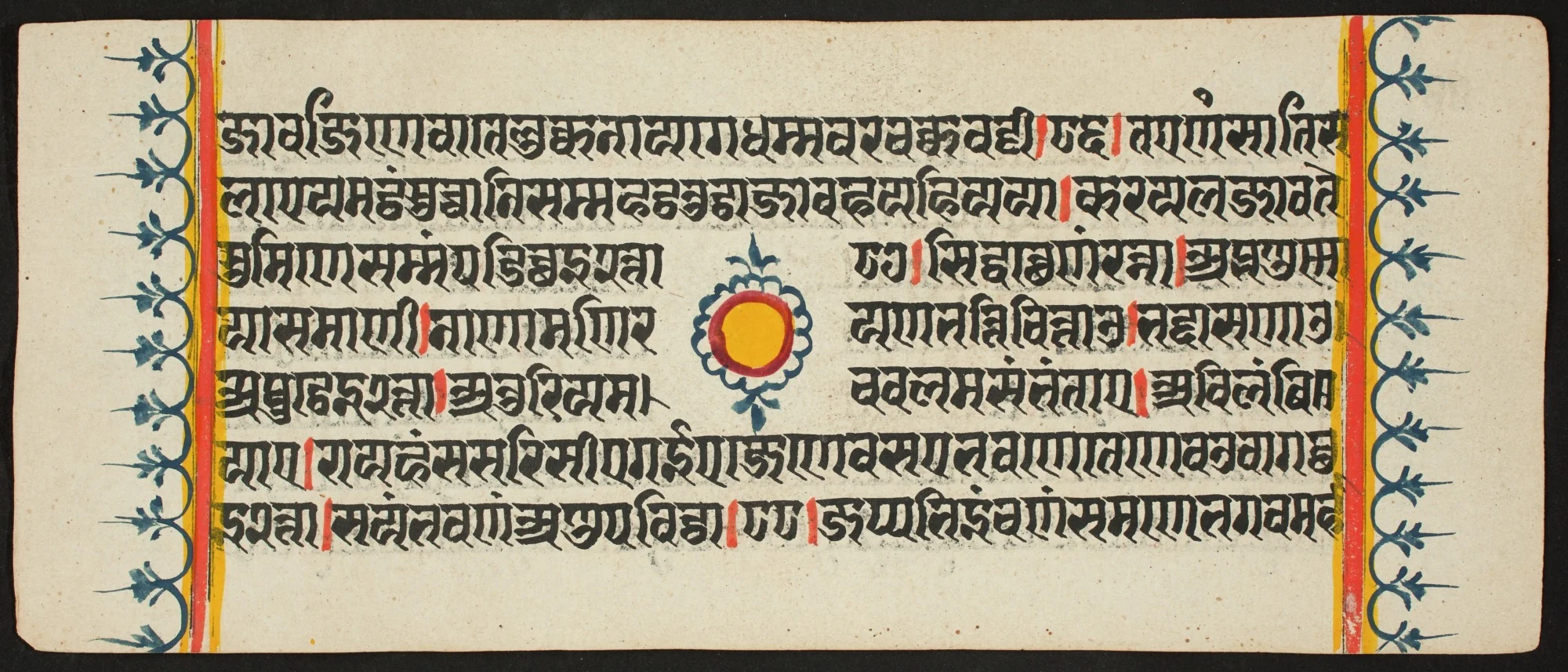 Kalpa Sutra, by Unknown, unspecified