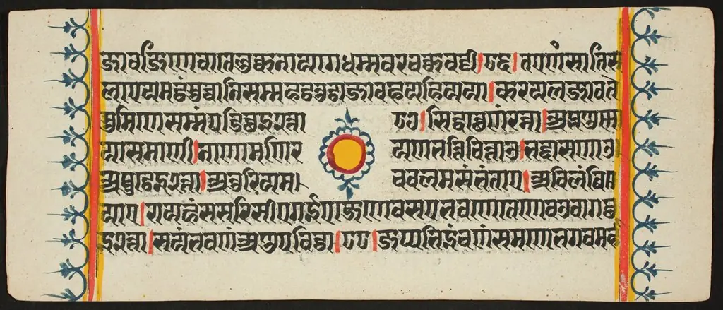 Kalpa Sutra