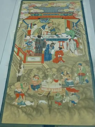 The Ten Kings of Purgatory: King of the Five Offices of the Fourth Court
