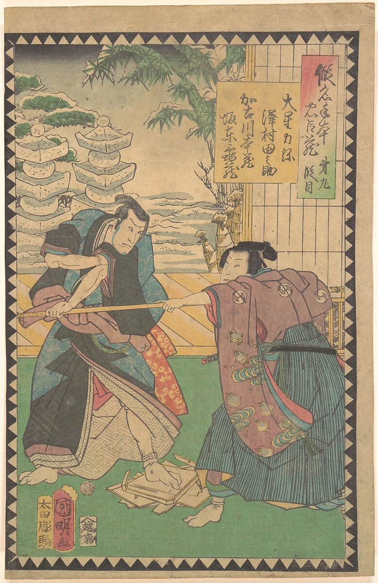 Untitled, by Utagawa Kuniaki II, ink, 1862