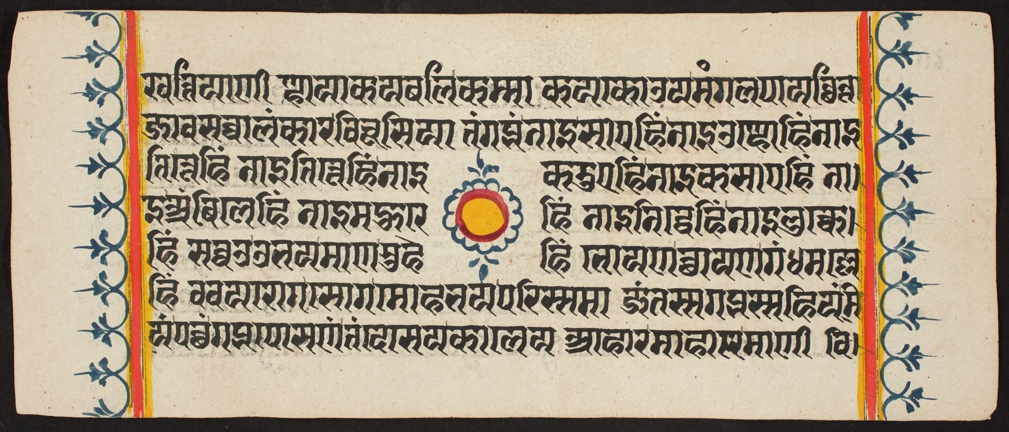 Kalpa Sutra, by Unknown, unspecified
