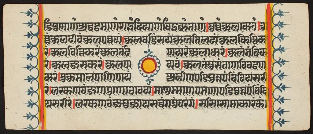 Kalpa Sutra