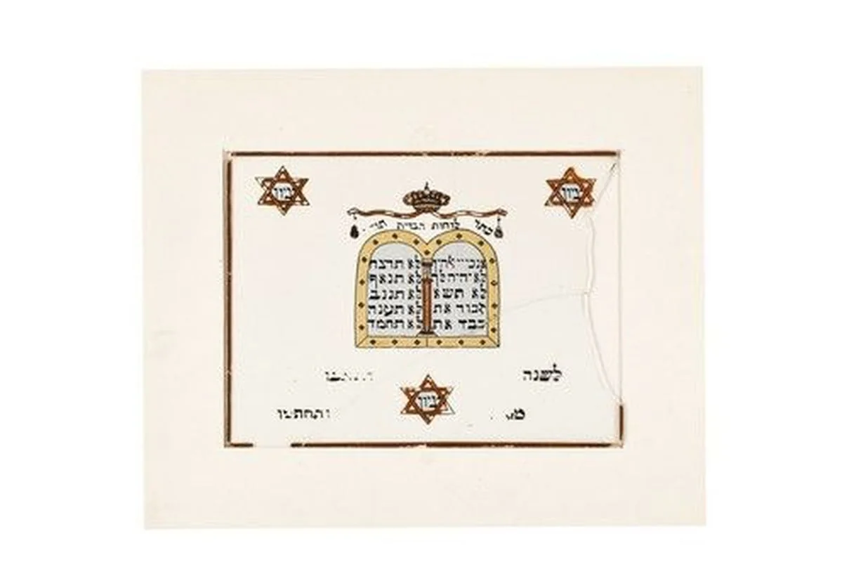 Glass Painting, by Unknown, paint, 1850