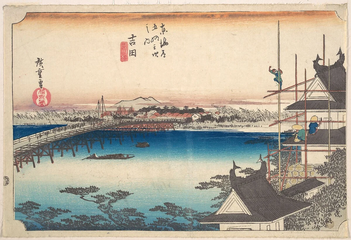 東海道五十三次之内　吉田　豊川橋|Yoshida, Toyokawa Hashi, by Utagawa Hiroshige, ink, 1834