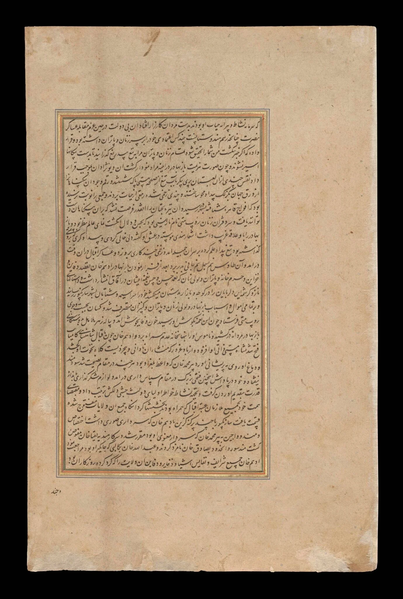 Baz Bahadur