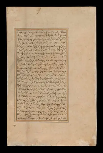 Baz Bahadur