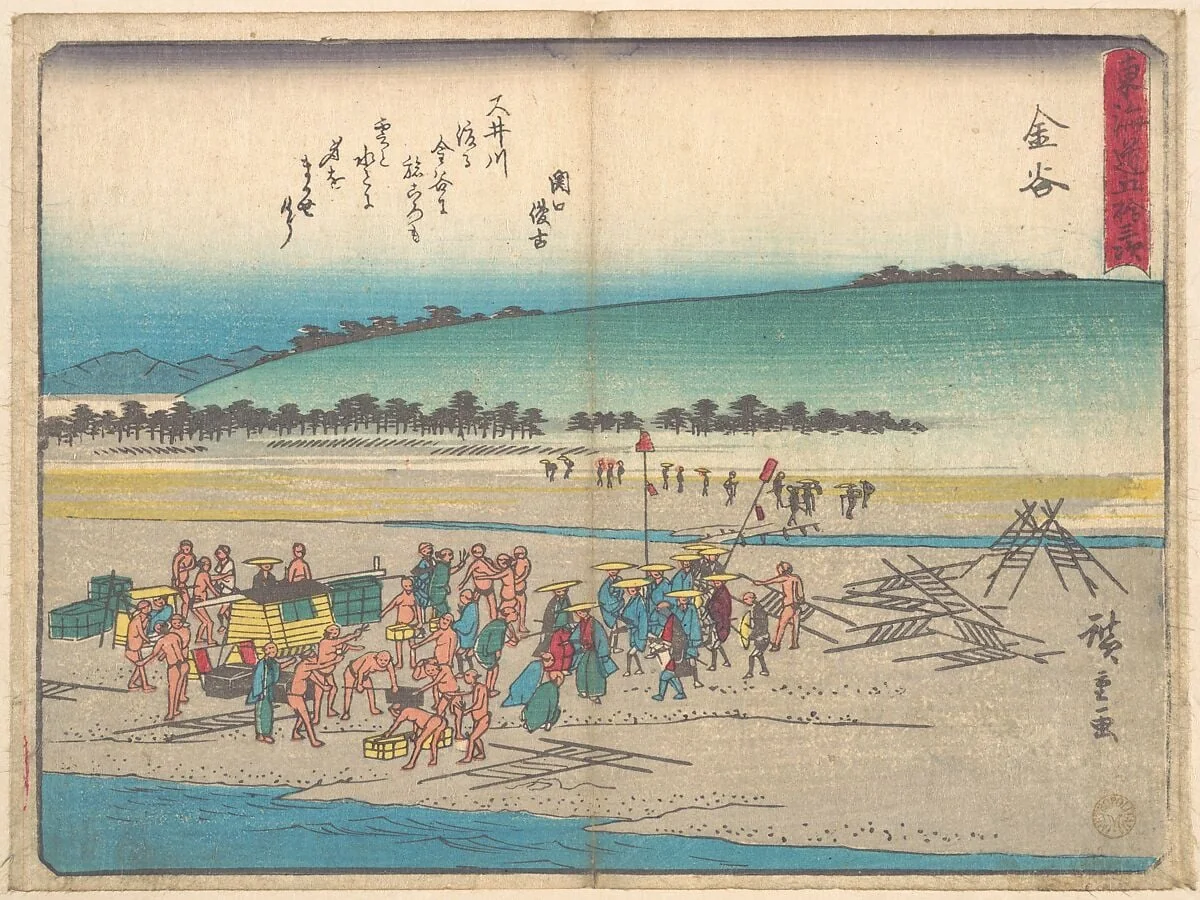 東海道五十三次　金谷|Kanaya, by Utagawa Hiroshige, ink, 1838