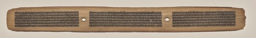Text, Folio 7 (recto), from a Manuscript of the Perfection of Wisdom in Eight Thousand Lines (Ashtasahasrika Prajnaparamita-sutra), by Unknown, unspecified, 14