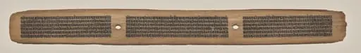 Text, Folio 7 (recto), from a Manuscript of the Perfection of Wisdom in Eight Thousand Lines (Ashtasahasrika Prajnaparamita-sutra)