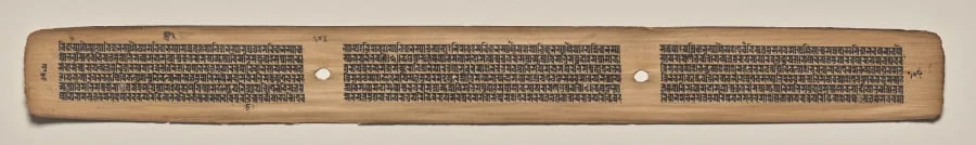 Text, Folio 104 (verso), from a Manuscript of the Perfection of Wisdom in Eight Thousand Lines (Ashtasahasrika Prajnaparamita-sutra), by Unknown, unspecified, 14