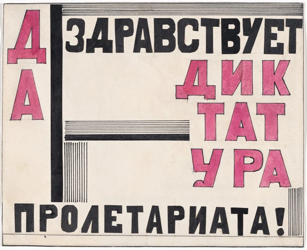 Untitled, by Lyubov Popova, graphite, 1923