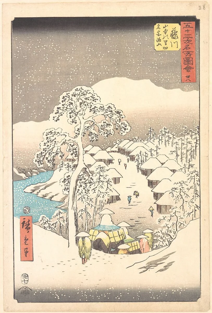 五十三次名所図会　藤川　山中の里別名宮路山|Fujikawa, a Village in the Mountains Formerly Called Miyajiyama, by Utagawa Hiroshige, ink, 1855