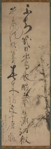 Calligraphy with Willow and Swallows