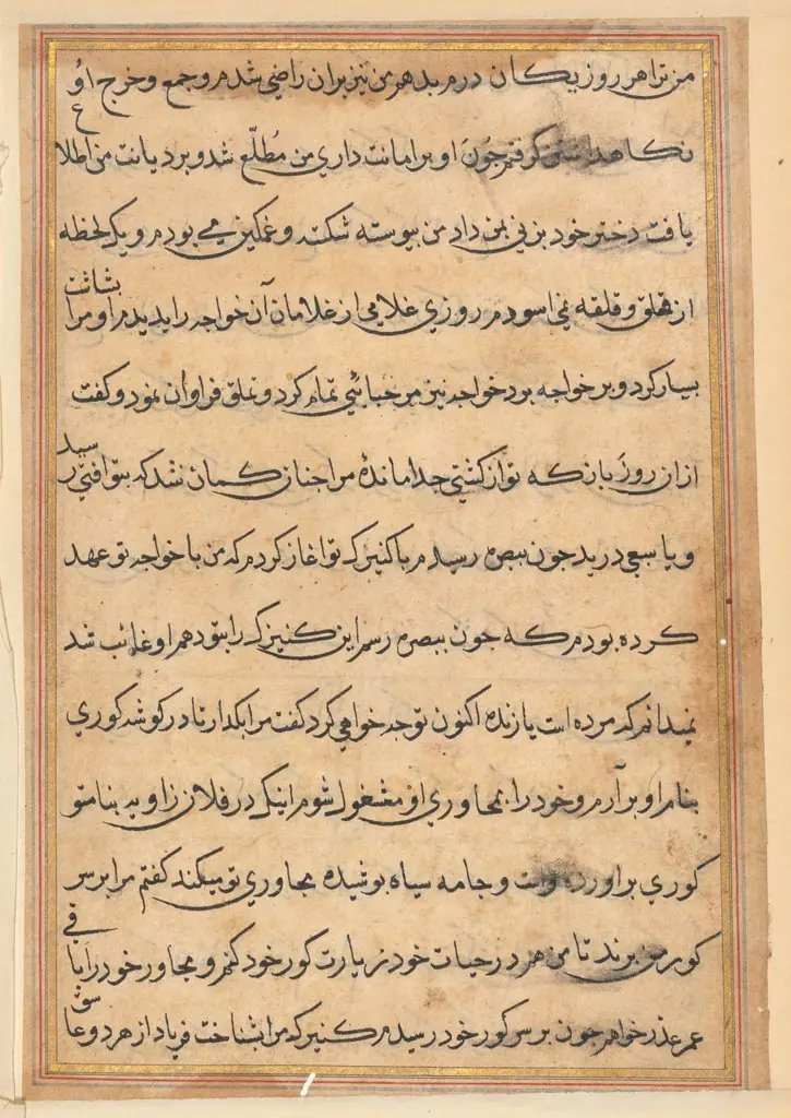 Page from Tales of a Parrot (Tuti-nama): text page