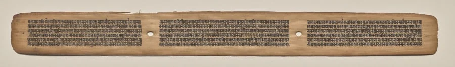 Text, folio 178 (recto), from a Manuscript of the Perfection of Wisdom in Eight Thousand Lines (Ashtasahasrika Prajnaparamita-sutra), by Unknown, unspecified, 14