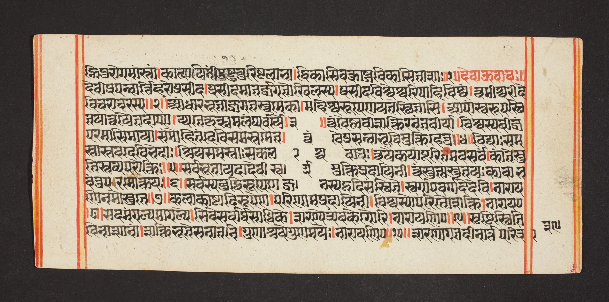 Legend of Durga